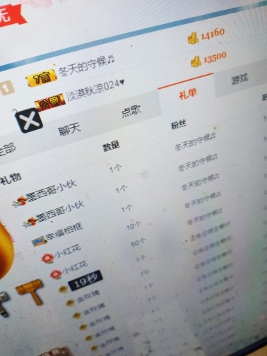 这不好起来了吗的图片