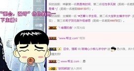 小柳儿自闭中主播照片