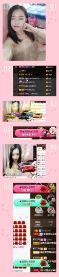 想吃五花肉🌸主播照片