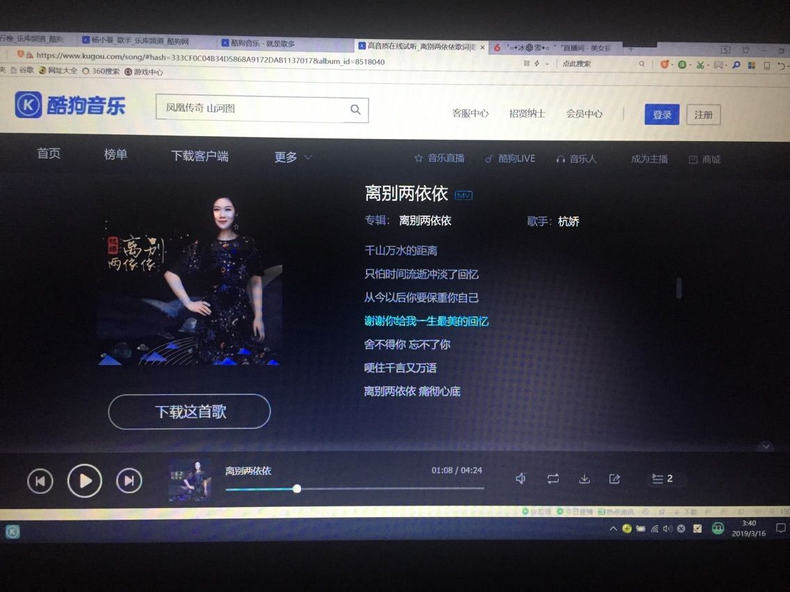 123456789⑩的主播照片