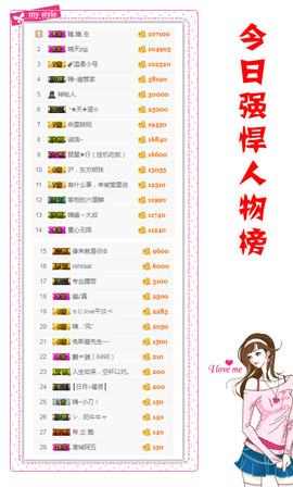 幽校长暂停主播照片