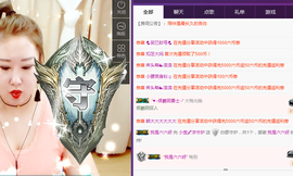 小九在这呢☜主播照片