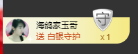 海鸽休息几天主播照片