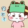 花笙、3