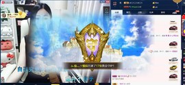 四川雨打湿了温州的夜主播照片