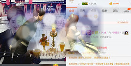 随缘小妞儿主播照片