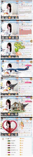 ╰╮玲珑╭╯主播照片