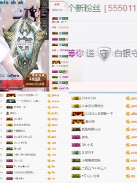 ☂静静等你主播照片