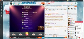 这不好起来了吗主播照片