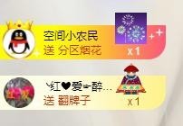 ゞ悠乐★婉儿つ主播照片