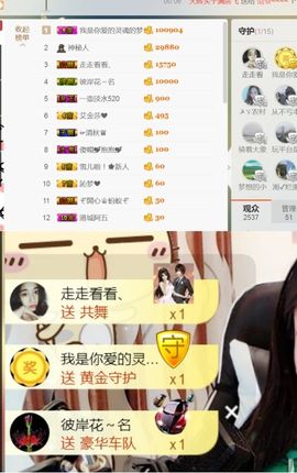 喜欢低八度吧主播照片