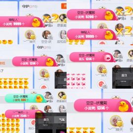 凡音🧡歌手加油主播照片