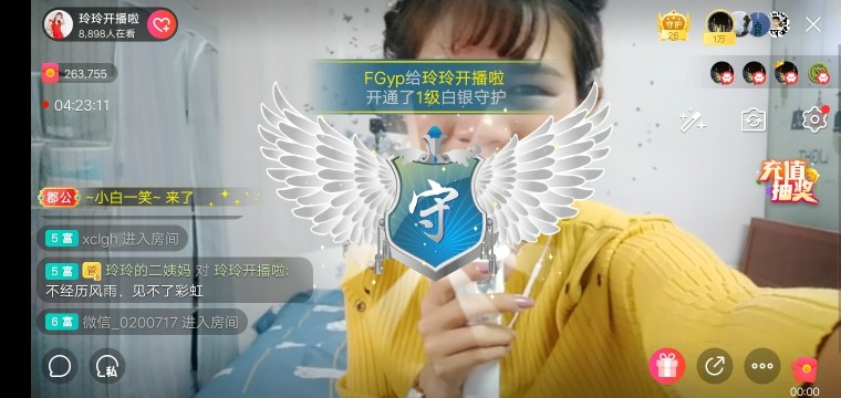 广西玲玲🌻的图片