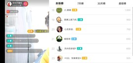 广西玲玲🌻主播照片