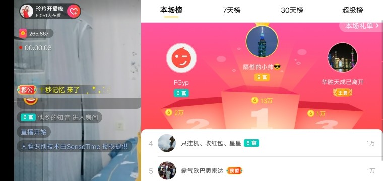 广西玲玲🌻的图片