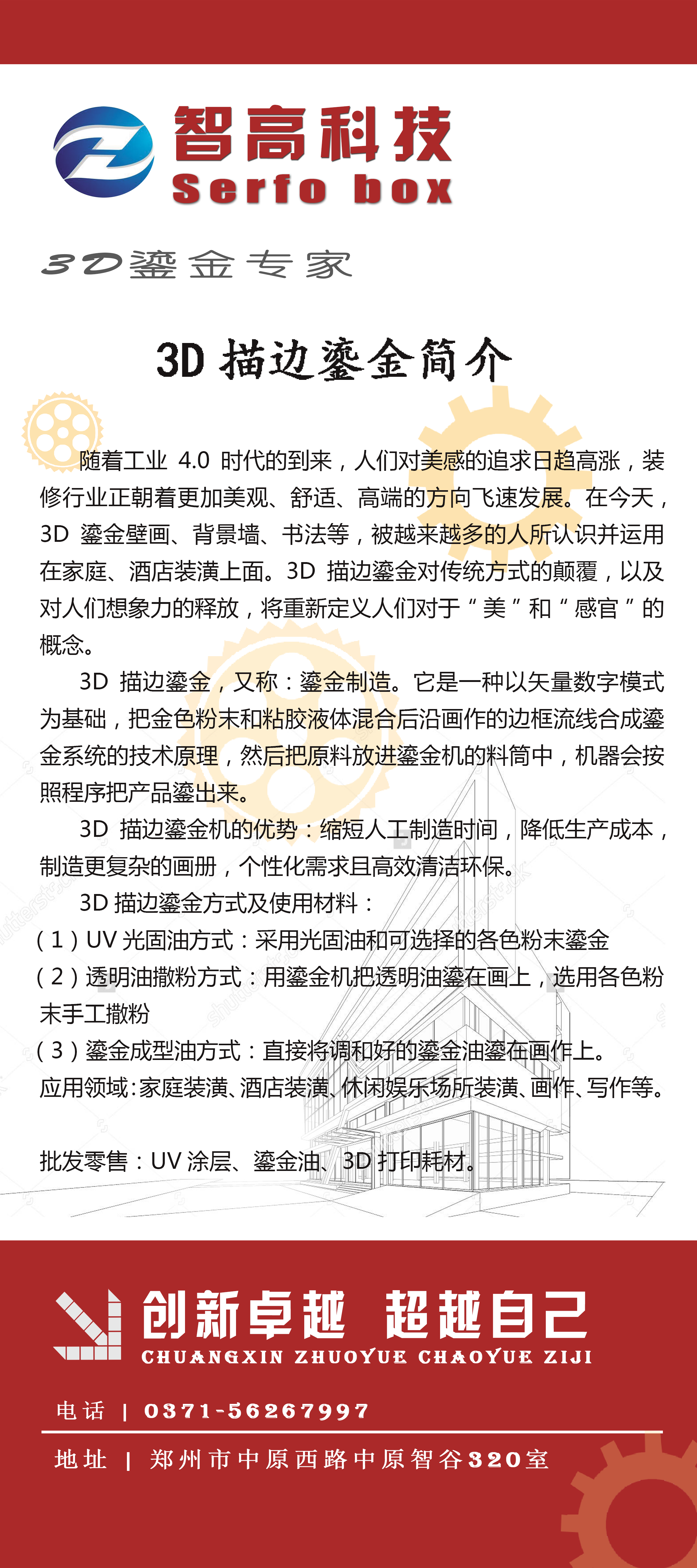 m155262786的主播照片