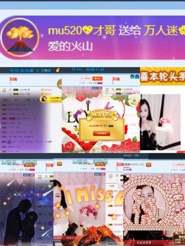 万人迷🌸新人主播照片