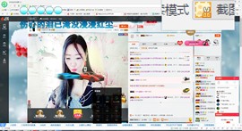 这不好起来了吗主播照片