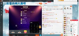 这不好起来了吗主播照片