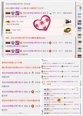 浅浅....暂停一周主播照片