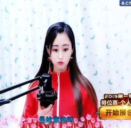 九公主99主播照片