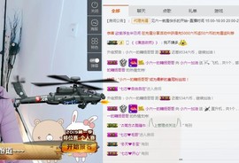 tui网了主播照片