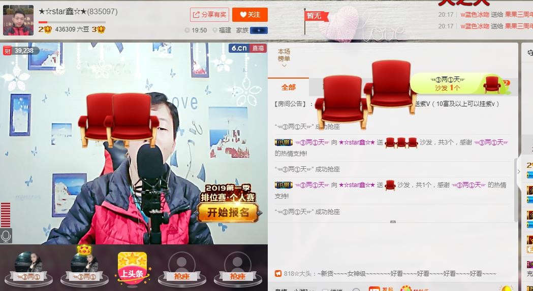 小鑫唱情歌的图片