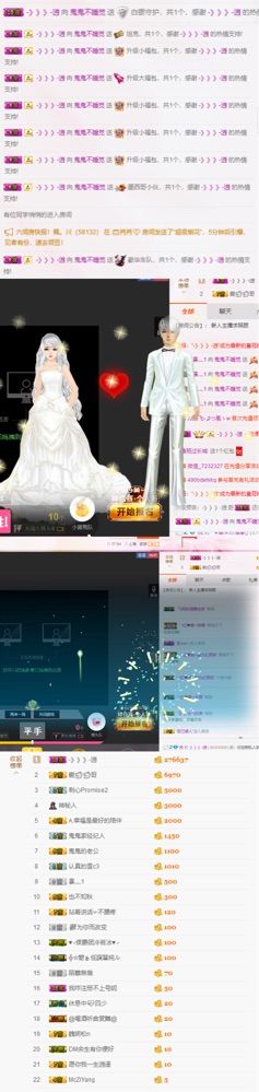 鬼鬼退的主播照片