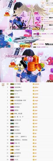 🎵小邓丽君🌺溪儿主播照片