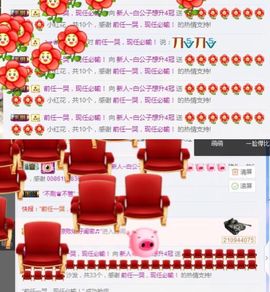 白公子退下了愿君安好主播照片