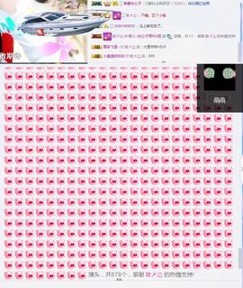 白公子退下了愿君安好主播照片
