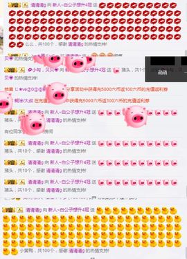 白公子退下了愿君安好主播照片