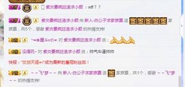 白公子退下了愿君安好主播照片