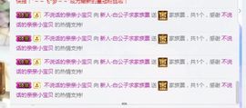 白公子退下了愿君安好主播照片