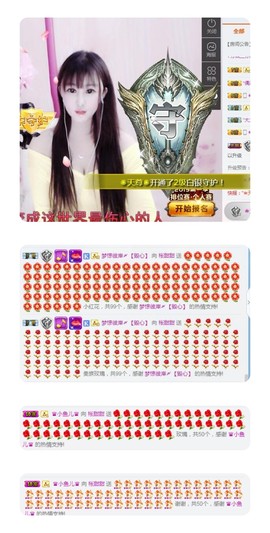 甜甜回来了主播照片