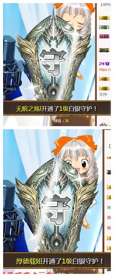 依诺♔休息主播照片