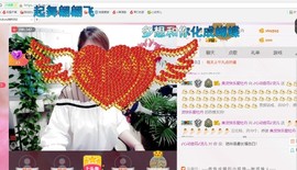♪心动音符♪灵儿主播照片