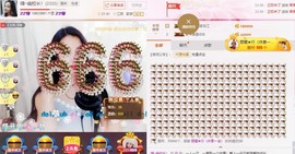 幽校长暂停主播照片