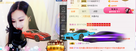 幽校长暂停主播照片