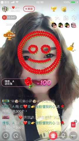 红爱💗谁能懂我心主播照片
