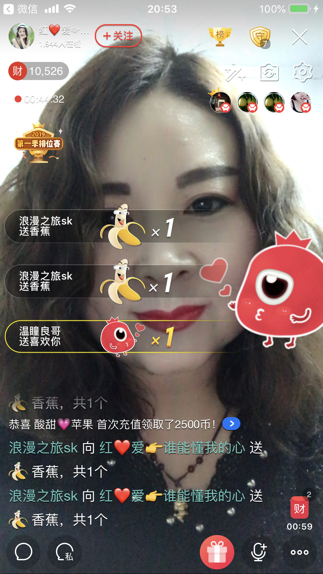 红爱💗谁能懂我心的图片