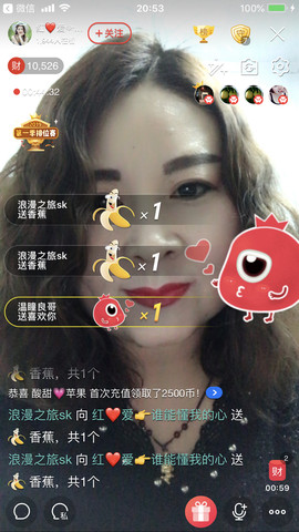 红爱💗谁能懂我心主播照片