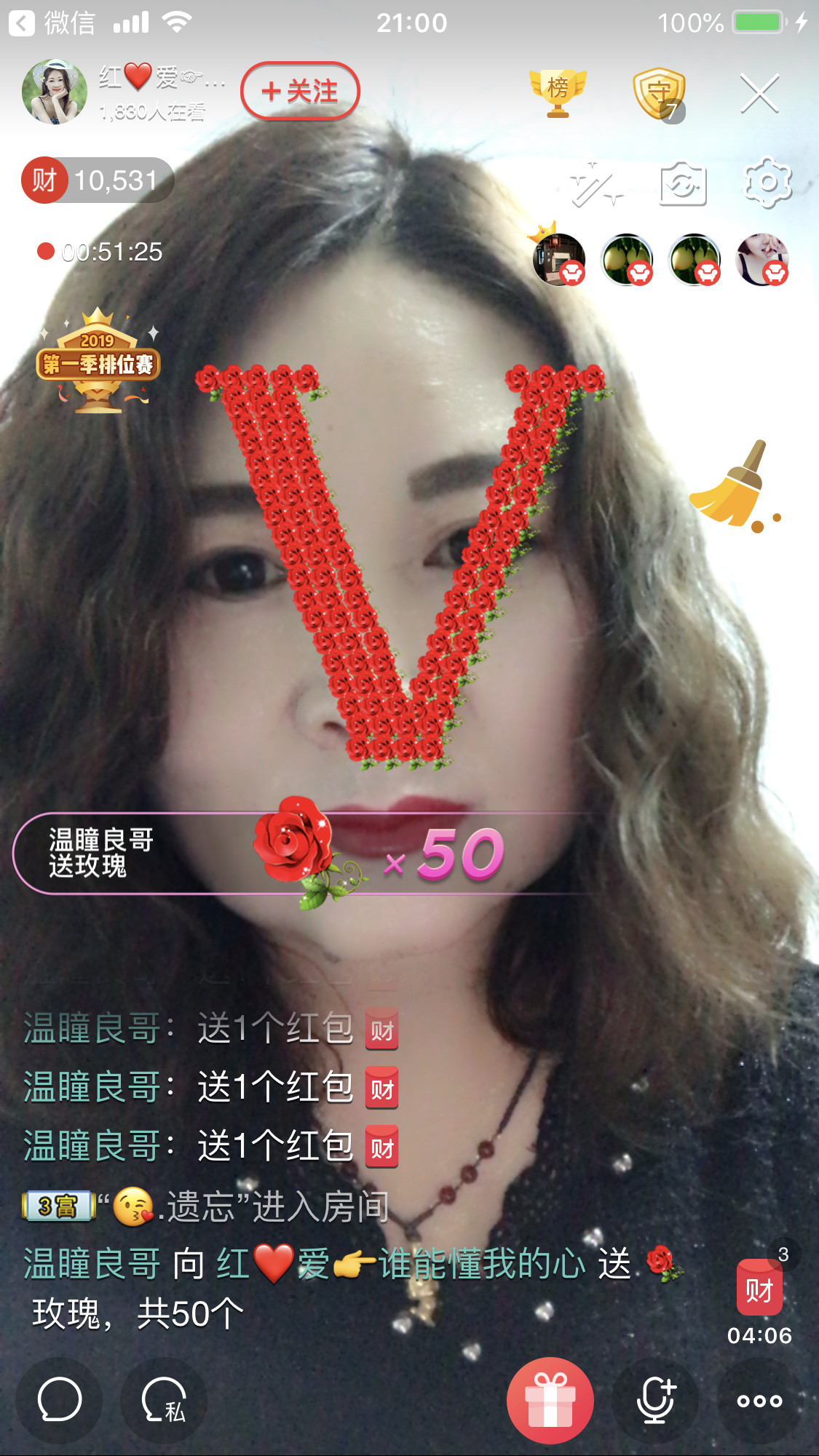 红爱💗谁能懂我心的图片