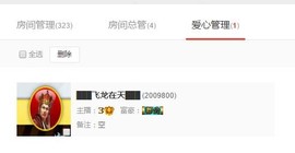 乖“我们的回忆，😘主播照片
