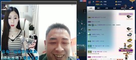 四川雨打湿了温州的夜主播照片