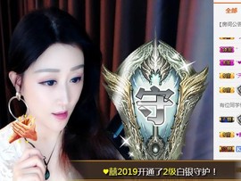 冰美感恩有你主播照片