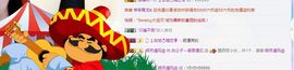 白公子退下了愿君安好主播照片