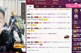 阿俊_主播照片