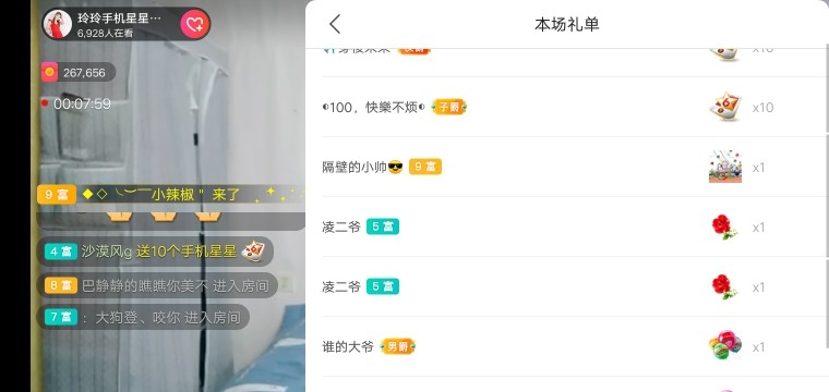 广西玲玲🌻的图片
