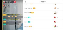 广西玲玲🌻主播照片